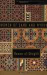 Women of Sand and Myrrh - Hanan Al-Shaykh, حنان الشيخ, Catherine Cobham