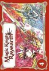 Magic Knight Rayearth, Vol. 4 - CLAMP