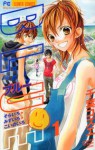 Blue, Vol. 01 - Kozue Chiba