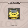 Lotus Elise: The Official Story Continues - Jeremy Walton, William Taylor