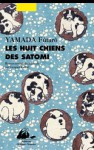 Les Huit Chiens des Satomi - Futaro Yamada