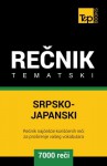 Srpsko-Japanski tematski recnik - 7000 korisnih reci (Serbian Edition) - Andrey Taranov