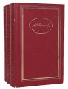 А.С. Пушкин. Собрание сочинений в 3 томах - Alexander Pushkin, Александр Пушкин