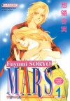 Mars 1 - Fuyumi Soryo