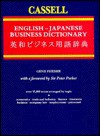 Cassell English-Japanese Business Dictionary - Gene Ferber