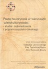 Praca nauczyciela w warunkach wielokulturowości - studia i doświadczenia z pogranicza polsko-czeskiego - Tadeusz Lewowicki, Ewa Ogrodzka Mazur, Alina Szczurek Boruta