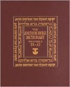 The Anchor Bible Dictionary, Volume 2 - David Noel Freedman, Anchor Bible Staff, Astrid B. Beck, David F. Graf, Gary A. Herion, John David Pleins, Stanley S. Drate