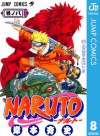 NARUTO_ナルト_ モノクロ版 8 (ジャンプコミックスDIGITAL) (Japanese Edition) - 岸本 斉史