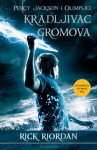 Kradljivac gromova (Percy Jackson i Olimpijci, #1) - Rick Riordan