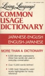 Living Language Common Usage Dictionary: Japanese-English English-Japanese - Ichiro Shirato, Ralph William Weiman