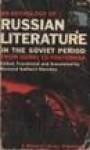 Anthology of Russian Literature in the Soviet Period from Gorki to Pasternak - Bernard G. Guerney