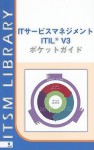 IT Service Management based on ITIL V3: A Pocket Guide (Japanese Edition) - Arjen de Jong, Annelies van der Veen, Tieneke Verheijen, Jan Van Bon, Mike Pieper, Axel Kolthof, Ruby Tjassing