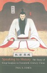 Speaking to History: The Story of King Goujian in Twentieth-Century China - Paul A. Cohen, John R. Gillis