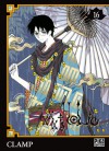 XXXHoLic, Volume 16 - CLAMP