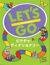 Let's Go Picture Dictionary - R. Nakata, K. Frazier, B. Hoskins