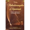 The Brihadaranyaka Upanishad with the commentary of Sankaracarya - Sri Sankaracarya, Swami Madhavananda