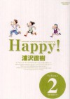 ハッピー！第2巻 (Happy!, #2) - Naoki Urasawa, Naoki Urasawa