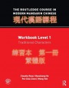 The Routledge Course in Modern Mandarin Chinese: Workbook Level 1, Traditional Characters - Claudia Ross, Baozhang He, Pei-chia Chen