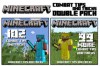 MINECRAFT: Combat Tips and Tricks - Double Pack (201 tips!) (Minecraft Tips and Tricks) - Minecraft Tips and Tricks