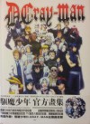 D.Gray-man Illustrated Collection - Katsura Hoshino