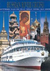 Russian river cruise. Saint Petersburg, Valaam, Kizhi, Kirillov, Yaroslavl, Kostroma, Uglich, Moscow - Unknown author