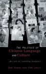 The Politics of Chinese Language and Culture: The Art of Reading Dragons (Culture and Communication in Asia) - Bob Hodge, Kam Louie