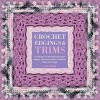 Crochet Edgings And Trims - Sue Smith