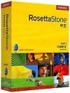 Rosetta Stone Version 3 Chinese Level 1 Personal Edition - Rosetta Stone