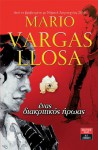 Enas Diakritikos Iroas - Mario Vargas Llosa, Ekdoseis Livani