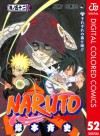 NARUTO_ナルト_ カラー版 52 (ジャンプコミックスDIGITAL) (Japanese Edition) - 岸本斉史