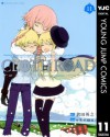 CLOTH ROAD 11 (ヤングジャンプコミックスDIGITAL) (Japanese Edition) - 倉田英之, OKAMA