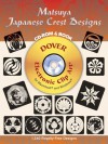 Matsuya Japanese Crest Designs CD-ROM and Book - Matsuya Company, Dover Publications Inc.