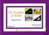 The Prophets of Allah Volume II - Mildred El-Amin, Huda Quraishi, Suhaib Hamid Ghazi, Mike Rezac