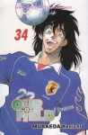 Our Field of Dreams Vol. 34 - Kenichi Muraeda