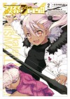 Fate/kaleid liner プリズマ☆イリヤ ドライ!!(2) (角川コミックス・エース) (Japanese Edition) - Fate/stay night（TYPE-MOON）, ひろやま ひろし, Type-Moon