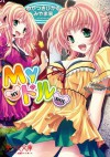 Myドル (美少女文庫) (Japanese Edition) - わかつき ひかる, みやま 零