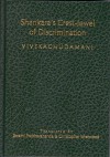 Shankara's Crest-Jewel of Discrimination: Timeless Teachings on Nonduality - The Vivekachudamani - Adi Shankaracarya, Christopher Isherwood, Swami Prabhavananda