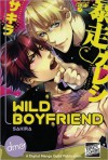 Wild Boyfriend - Sakira