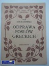 Odprawa posłów greckich - Jan Kochanowski