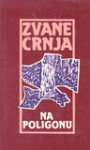 Na poligonu - Zvane Črnja