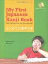 My First Japanese Kanji Book: Learning Kanji the fun and easy way! - Eriko Sato, Anna Sato