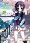 Welcome to Wakaba-soh, Vol. 02 - Chako Abeno