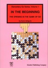 In the Beginning - Ishigure Ikuro