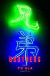 Brothers: A Novel - Yu Hua