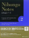 Nihongo Notes Vol. 2: Language and Communication - Osamu Mizutani, Nobuko Mizutani