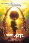 The Three-Body Problem - Liu Cixin, Ken Liu