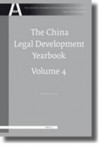 The China Legal Development Yearbook, Volume 4 - Lin Li