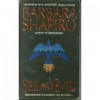 See No Evil - Barbara A. Shapiro, B.A. Shapiro