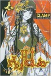 XXXHolic, Volume 3 - CLAMP