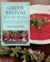 Greek Revival from the Garden: Growing and Cooking for Life (Young Palmetto Books) - Patricia Moore-Pastides